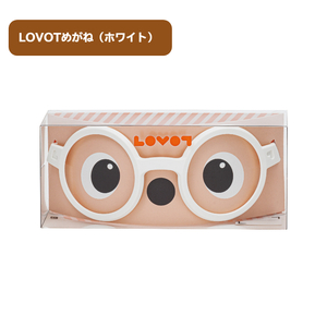 LOVOTめがね【ホワイト】