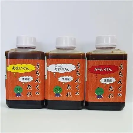 手作り焼肉のたれ　徳島県三好郡東みよし町産　うちんくのたれ　各350g　　1セット(3種類)【1105896】
