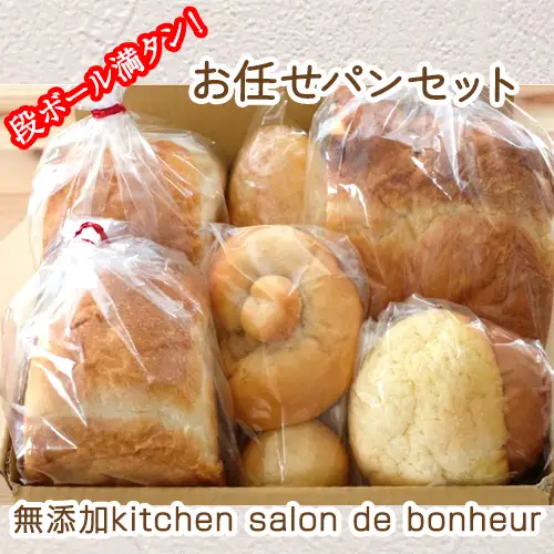 段ボール満タン！お任せパンセット No.078