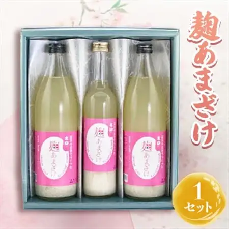 麹あまざけ セット_酒・アルコール 甘酒  _【1076175】