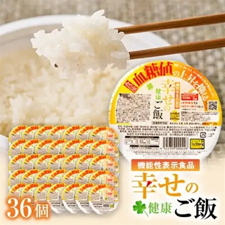 幸せの健康ご飯　36個入り_  米 こめ コメ_【1114167】