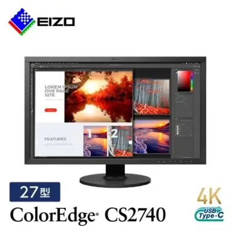 【国内生産】EIZO 27型4Kカラーマネージメント液晶モニター ColorEdge CS2740_液晶 モニター パソコン pcモニター ゲーミングモニター USB Type-C_【1242332】
