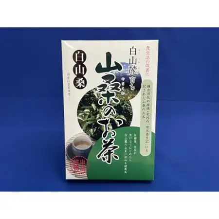 白山桑茶(20包入り)_飲料・ドリンク 茶葉・ティーバッグ 茶 _【1293675】