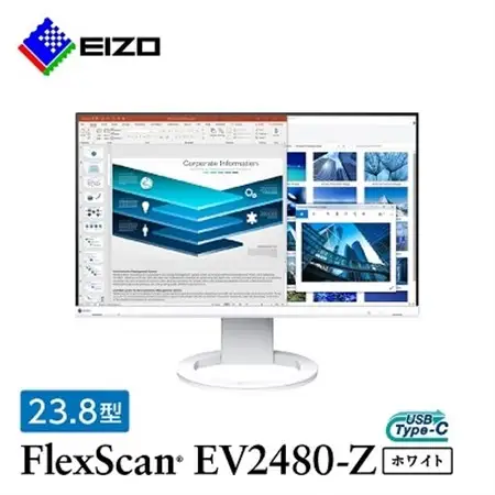 【国内生産】EIZO USB-C搭載23.8型モニター FlexScan EV2480-Z ホワイト_液晶 液晶モニター パソコン pcモニター ゲーミングモニター USB Type-C_【1293822】