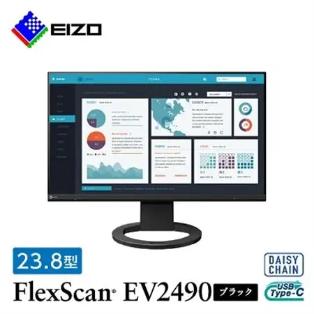 EIZO USB-C入出力・LAN搭載23.8型モニター FlexScan EV2490 ブラック_液晶 液晶モニター パソコン pcモニター ゲーミングモニター USB Type-C デイジーチェーン_【1308105】