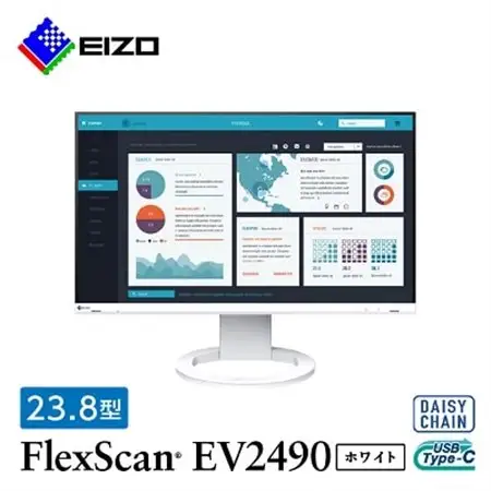 EIZO USB-C入出力・LAN搭載23.8型モニター FlexScan EV2490 ホワイト_液晶 液晶モニター パソコン pcモニター ゲーミングモニター USB Type-C デイジーチェーン_【1308106】