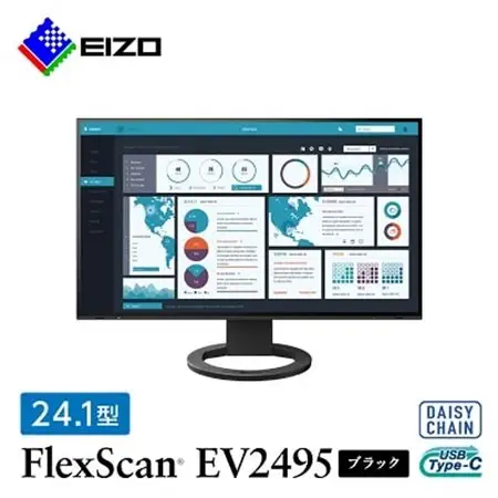 EIZOのUSB Type-C入出力搭載24.1型モニター FlexScan EV2495 ブラック_液晶 液晶モニター パソコン pcモニター ゲーミングモニター USB Type-C デイジーチェーン_【1316554】