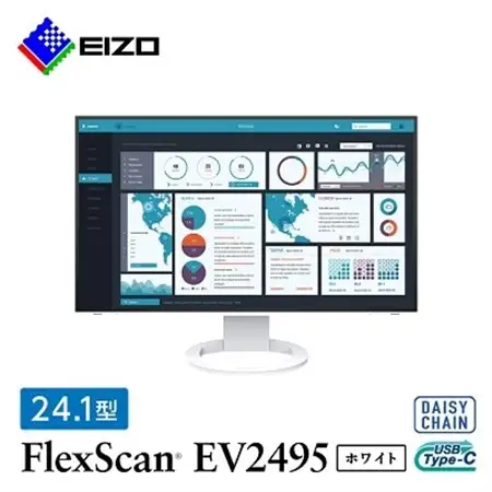 EIZOのUSB Type-C入出力搭載24.1型モニター FlexScan EV2495 ホワイト_液晶 液晶モニター パソコン pcモニター ゲーミングモニター USB Type-C デイジーチェーン_【1323416】