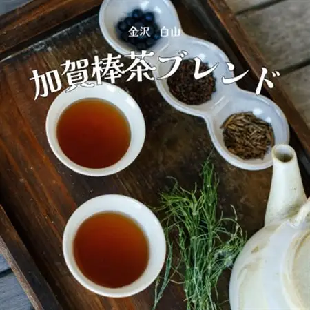 棒茶ブレンド 3種類【リラックス・ケア・バランス】各2g×5パック入 ★香ばしくほのかに甘い風味_飲料・ドリンク 茶葉・ティーバッグ 茶 _【1351072】