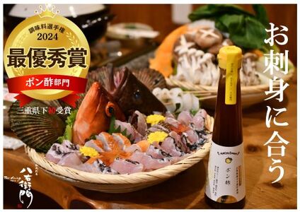 カラダ想いの無添加ゆずポン酢　HE-02