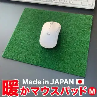 暖かマウスパッド［Mサイズ］25cm×21cm【PGS TOSACC】