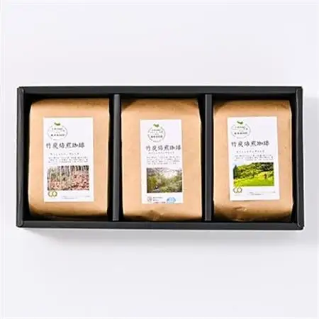 森をまもるコーヒー!竹炭焙煎珈琲　3袋セット(粉)_飲料・ドリンク 粉 コーヒー・コーヒー豆 珈琲 珈琲豆_【1009924】