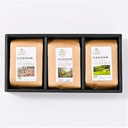 森をまもるコーヒー!竹炭焙煎珈琲　3袋セット(豆)_飲料・ドリンク コーヒー豆 コーヒー・コーヒー豆 珈琲 珈琲豆_【1014145】