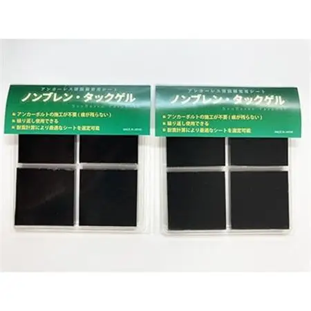 耐震補助グッズ:ノンブレン・タックゲル　40mmx5mm　4個入り　2セット_雑貨・日用品 防災グッズ  _【1135304】