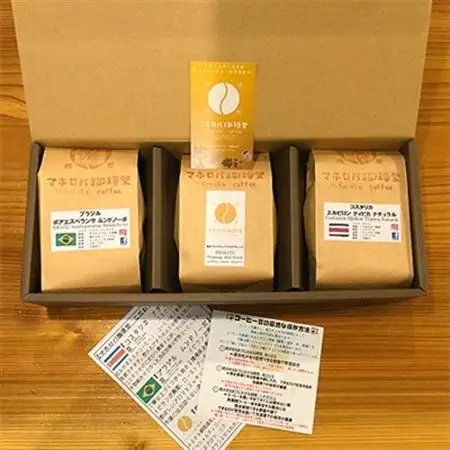 【自家焙煎】マホロバ珈琲堂 こだわり珈琲セット　-豆-_飲料・ドリンク コーヒー豆 コーヒー・コーヒー豆 珈琲 珈琲豆_【1141912】