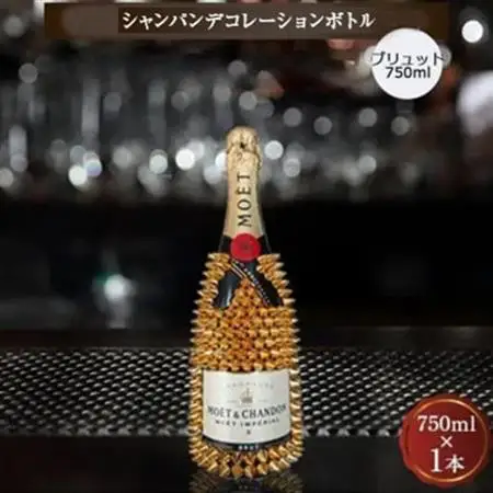 シャンパン　オリジナル デコレーションボトル (トゲM)　750ml　1本_酒・アルコール シャンパン  _【1142171】