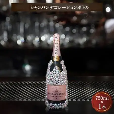 シャンパン　オリジナル デコレーションボトル (ポコM)　750ml　1本_酒・アルコール シャンパン  _【1142172】