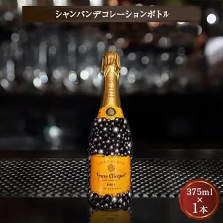 シャンパン オリジナル デコレーションボトル (ポコV) 375ml　_酒・アルコール シャンパン  _【1239471】