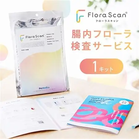 花摘む娘 フローラ　Flora　４冊セット 花摘む娘 フローラ Flora 4冊セット 【公式通販】