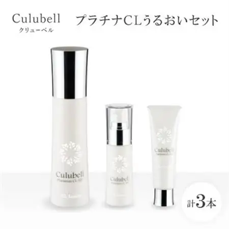 クリューベル プラチナCLうるおいセット【医薬部外品】_美容 化粧水・乳液・美容液 スキンケア _【1383654】