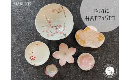有田焼 pink HAPPYSET 6点【丸兄商社】食器 器 うつわ 陶磁器 食器セット セット 皿 小皿 豆皿 小付 小鉢 箸置 桜 梅 麻の葉 ピンク ホワイト ゴールド 華やか お祝い お正月 ハレの日 A45-360