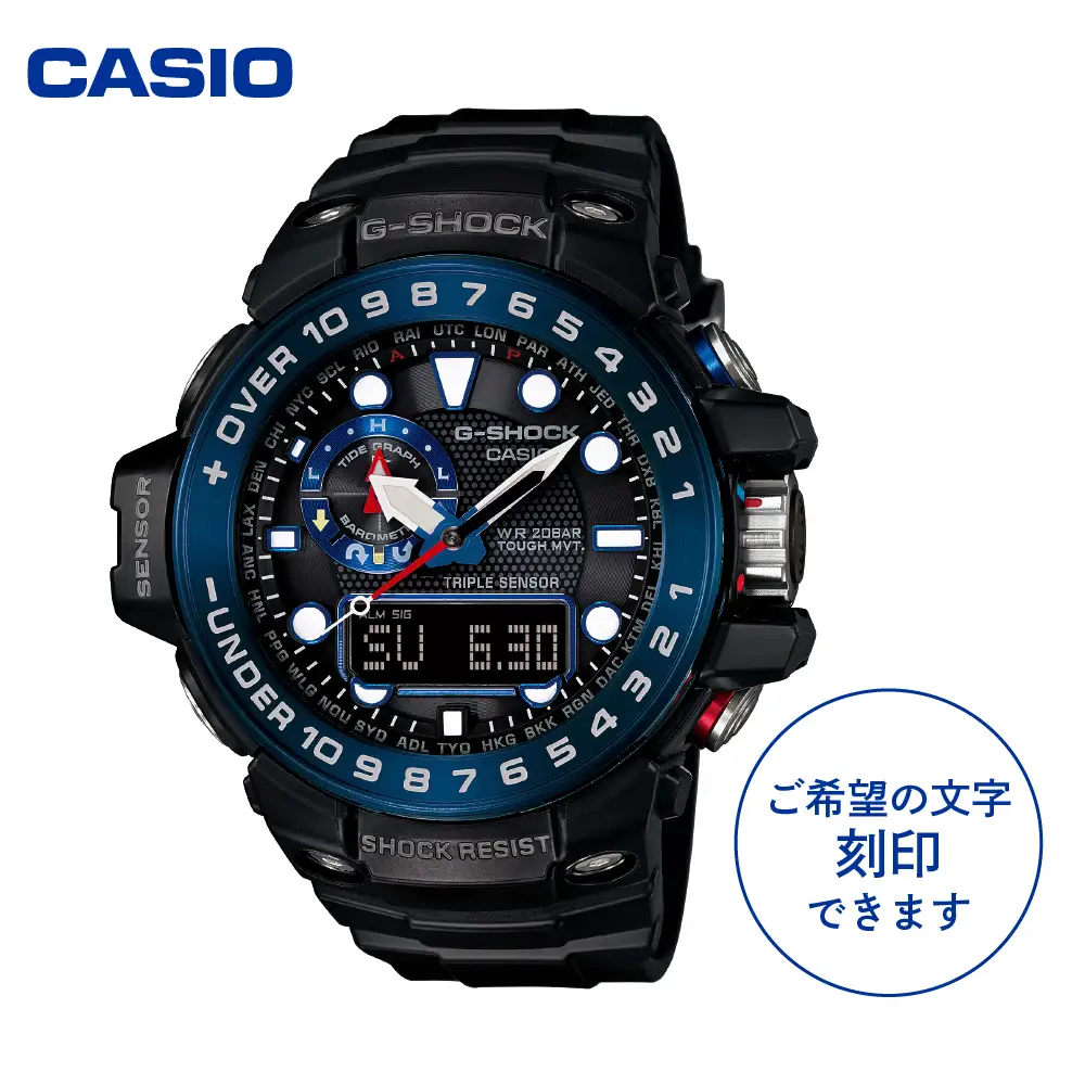CASIO 腕時計 G-SHOCK GWN-1000B-1BJF 名入れ
