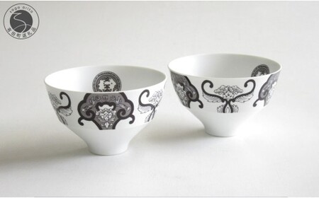 ARITA PORCELAIN LAB (アリタポーセリンラボ) JS古伊万里草花紋 ペア段付飯碗 有田焼 茶碗 モダン 小鉢 ボウル スタイリッシュ モノトーン A28-19