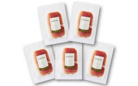 No.1291-1 錦江町産 舞桜豚の生ハム（塩分控えめ）100g×5袋