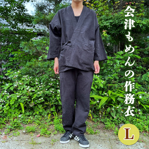 会津もめんの作務衣 Lサイズ｜會津 木綿 職人服 作業着 [0643] | 福島