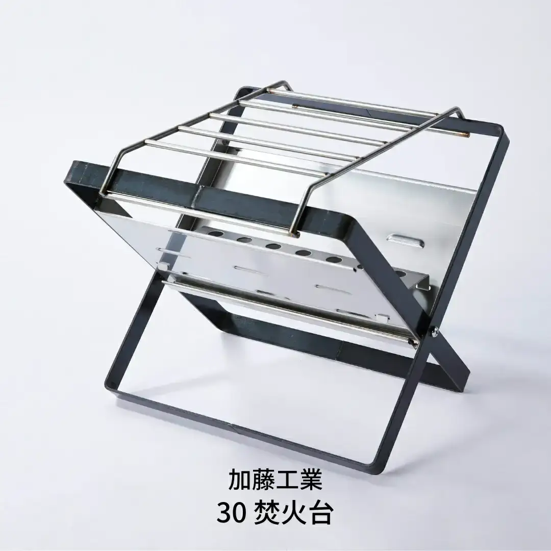 30 焚火台 ソロキャンプ アウトドア 焚き火