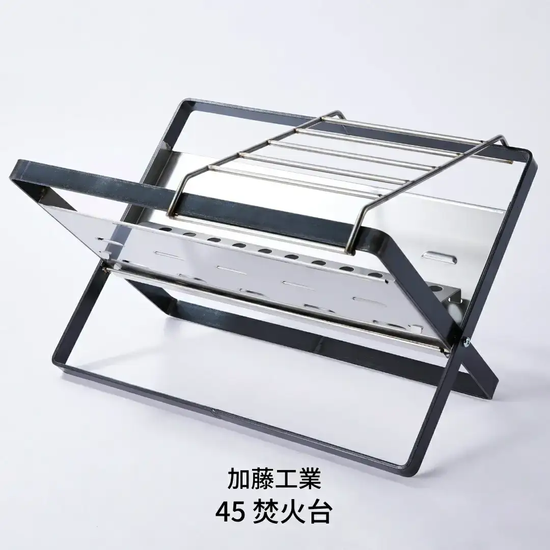 45 焚火台 ソロキャンプ キャンプ アウトドア 焚き火