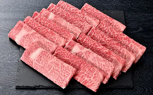 近江牛 すき焼き しゃぶしゃぶ スライス 600g 【S023W】 近江牛 牛肉すき焼き