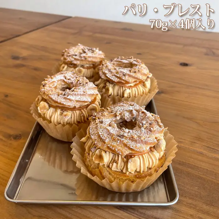 パリ・ブレスト (70g) No.333 | 大阪府河南町 | ふるさと納税サイト