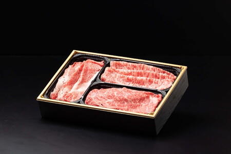 食べ比べ　佐賀牛スライス3種盛り（100ｇ×3） 150-J1219