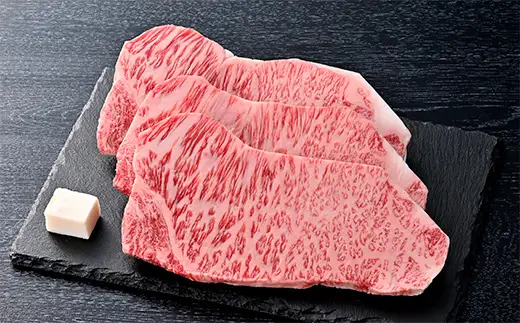 近江牛 サーロインステーキ 510g (170g×3枚) 毛利志満 【S025W】 ステーキ