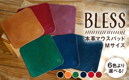 【経年変化を楽しむ本革製品】マウス パッド Mサイズ《糸島》【BLESS】 [AAA009]