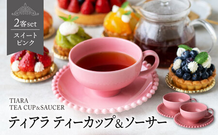 【美濃焼】ティアラ ティーカップ＆ソーサー スイートピンク 2客セット【Primitive陶舎花＊花】食器 皿 コーヒーカップ プレート ティータイム 写真映え 洋風 ヨーロッパ風 カフェ風 かわいい おしゃれ [MFZ017]
