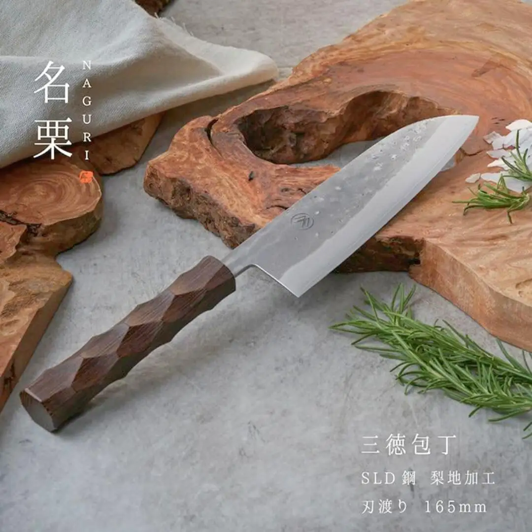タダフサ×カネコ総業×村の鍛冶屋 名栗 三徳包丁