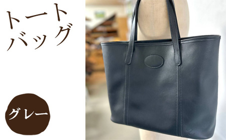 Rei（レイ）03【グレー】