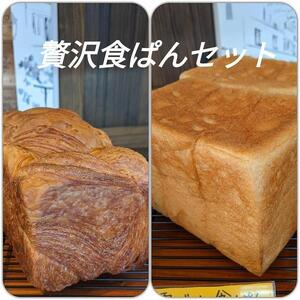 贅沢食ぱんセット | 食パン セット 詰め合わせ パン 人気 おすすめ 朝食 おやつ ギフト プレゼント お取り寄せ 通販 送料無料 ふるさと納税