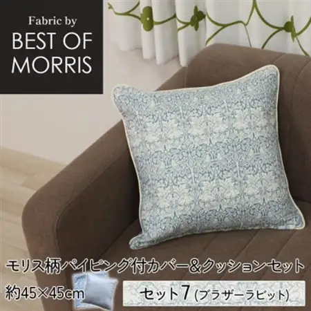 縁付カバー＆クッション 45cm角 セット7 ブラザーラビット Fabric by ベストオブモリス_雑貨・日用品  家具・インテリア _【1448723】