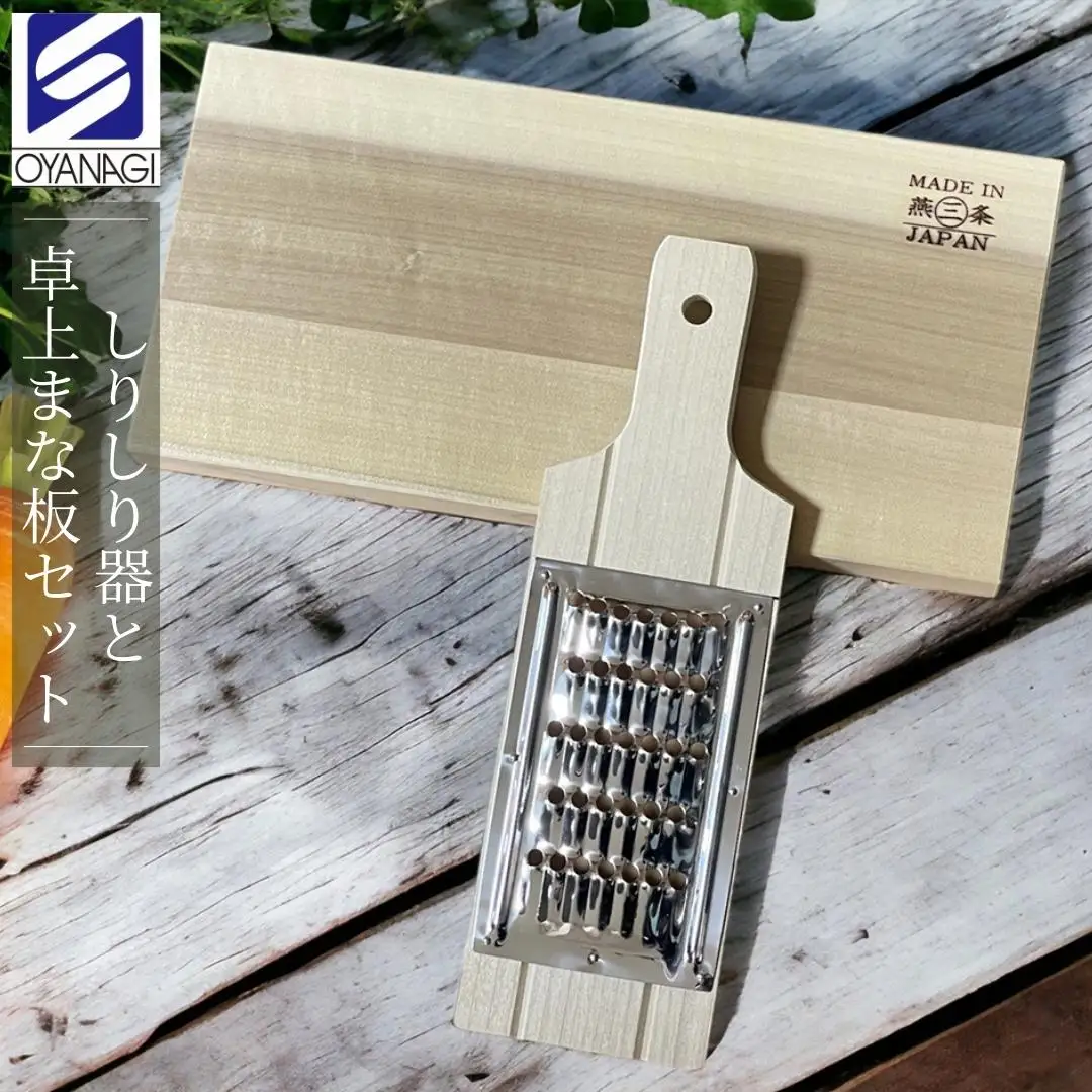 しりしり器と卓上まな板セット 調理器具 ピーラー キッチン用品 [小柳産業]【011S158】