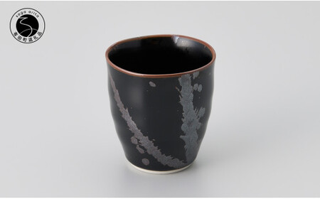 青木清晃作 天目銀彩焼酎カップ 有田焼 食器 器 うつわ 伝統工芸 カップ 晩酌 小島芳栄堂 A24-137