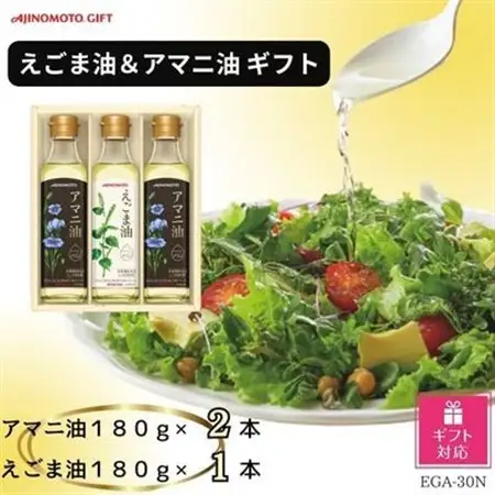 【ギフト包装対応】味の素　えごま油180g×1本＆アマニ油180g×2本ギフト【1439567】