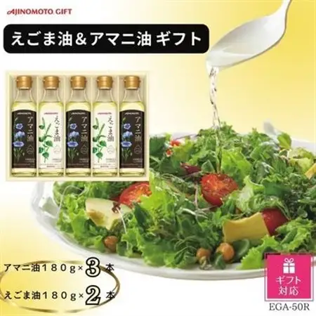 【ギフト包装対応】味の素　えごま油180g×2本＆アマニ油180g×3本ギフト【1439570】