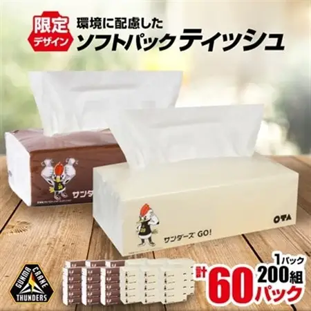 隣のクー200枚 群馬クレインサンダーズ応援ソフトパックティッシュ 400枚(200組)×60