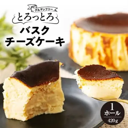 とろっとろバスクチーズケーキ_菓子・スイーツ ケーキ  _【配送不可地域：離島】【1425247】