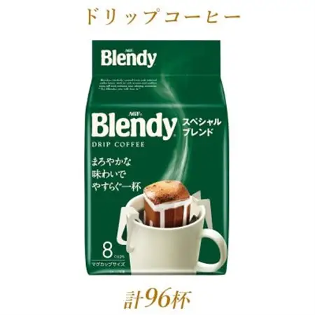 AGFの「ブレンディ」　レギュラー・コーヒー　ドリップパック　スペシャル・ブレンド　計96杯分_飲料・ドリンク ドリップ コーヒー・コーヒー豆 珈琲_【1437094】