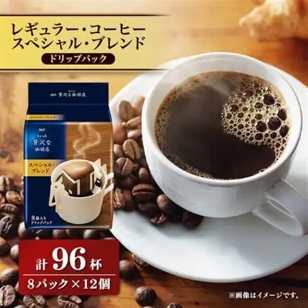 AGFの「ちょっと贅沢な珈琲店」レギュラー・コーヒー　ドリップパック　スペシャル・ブレンド　計96杯_飲料・ドリンク ドリップ コーヒー・コーヒー豆 珈琲_【1437096】