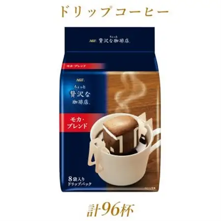 AGFの「ちょっと贅沢な珈琲店」レギュラー・コーヒー　ドリップパック　モカ・ブレンド　計96杯_飲料・ドリンク ドリップ コーヒー・コーヒー豆 珈琲_【1437097】